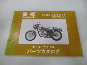 エストレア パーツリスト カワサキ 正規 中古 バイク 整備書 ’92～94 BK250-B1 BK250-B2 BK250-B3 uF 車検 パーツカタログ 整備書