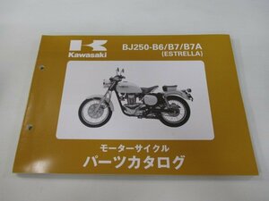 エストレア パーツリスト ’98～99 BJ250-B6～B7A カワサキ 正規 中古 バイク 整備書 98～99 BJ250-B6～B7Aエストレヤ kb