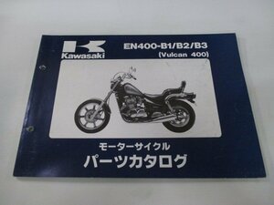 バルカン400 パーツリスト カワサキ 正規 中古 バイク 整備書 ’90-93 EN400-B1 EN400-B2 EN400-B3 iY 車検 パーツカタログ 整備書