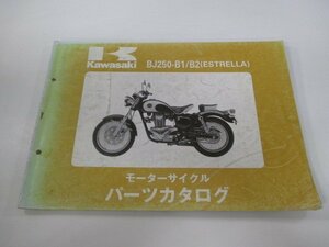 エストレア パーツリスト カワサキ 正規 中古 バイク 整備書 BJ250-B1 BJ250-B2 BJ250A 整備に aA 車検 パーツカタログ 整備書