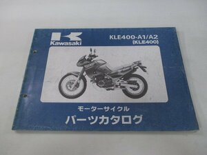 KLE400 パーツリスト カワサキ 正規 中古 バイク 整備書 KLE400-A1 KLE400-A2整備に役立つ yH 車検 パーツカタログ 整備書