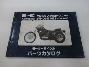 バルカン Ⅱ パーツリスト カワサキ 正規 中古 バイク VN400-A1 VN400-A2 VN400-B1 VN400-B2 VN400A 改訂版 車検 パーツカタログ