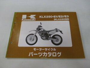 KLX250SR パーツリスト カワサキ 正規 中古 バイク 整備書 KLX250-E1 E2 E3 LX250E RL 車検 パーツカタログ 整備書