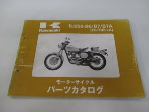 エストレア パーツリスト ’98～99 BJ250-B6～B7A カワサキ 正規 中古 バイク 整備書 98～99 BJ250-B6～B7Aエストレヤ Yj
