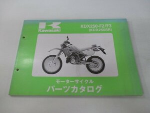 KDX250SR パーツリスト カワサキ 正規 中古 バイク 整備書 ’92～93 KDX250-F2 KDX250-F3整備に役立ちます cc 車検 パーツカタログ 整備書