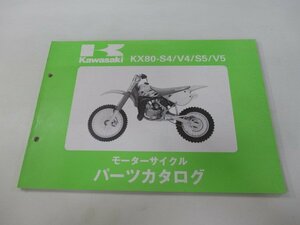 KX80 パーツリスト カワサキ 正規 中古 バイク 整備書 ’94KX80-S4 V4 S5 V5 XY 車検 パーツカタログ 整備書