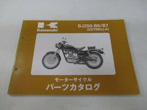 エストレヤ パーツリスト カワサキ 正規 中古 バイク 整備書 BJ250-B6 B7 BJ250A-035 041 シングルシート 車検 パーツカタログ 整備書