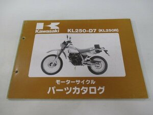 KL250R パーツリスト カワサキ 正規 中古 バイク 整備書 KL250-D7整備に役立ちます bd 車検 パーツカタログ 整備書