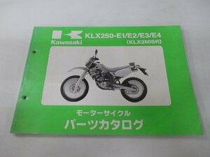 KLX250SR パーツリスト 5版 カワサキ 正規 中古 バイク 整備書 KLX250-E1 E2 E3 E4 LX250E 車検 パーツカタログ 整備書