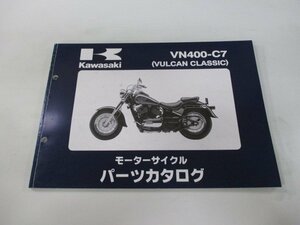 バルカン400クラシック パーツリスト カワサキ 正規 中古 バイク 整備書 VN400-C7 op 車検 パーツカタログ 整備書