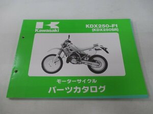 KDX250SR パーツリスト カワサキ 正規 中古 バイク 整備書 ’91 KDX250-F1 Qx 車検 パーツカタログ 整備書