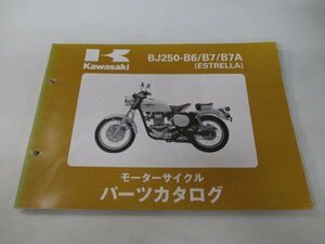 エストレア パーツリスト ’98～99 BJ250-B6～B7A カワサキ 正規 中古 バイク 整備書 98～99 BJ250-B6～B7Aエストレヤ Ej