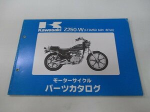 LTD250 パーツリスト カワサキ 正規 中古 バイク 整備書 Z250-W2整備に役立ちます AP 車検 パーツカタログ 整備書