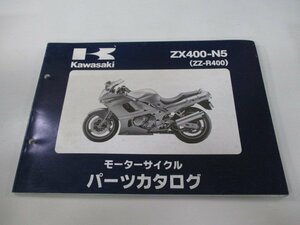 ZZ-R400 パーツリスト 1版 カワサキ 正規 中古 バイク 整備書 ZX400-N5 ZX400N-019001～ 整備に gJ 車検 パーツカタログ 整備書