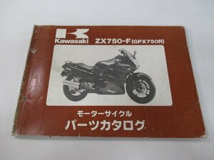 GPX750R パーツリスト カワサキ 正規 中古 バイク 整備書 ZX750-F1整備に役立ちます bJ 車検 パーツカタログ 整備書