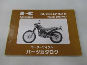 スーパーシェルパ パーツリスト 1版 カワサキ 正規 中古 バイク 整備書 KL250-G1 G1A KL250G qJ 車検 パーツカタログ 整備書