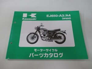 W650 パーツリスト カワサキ 正規 中古 バイク 整備書 EJ650-A3 A4 EJ650A 整備に Tq 車検 パーツカタログ 整備書