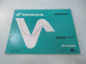 CD250U パーツリスト 2版 ホンダ 正規 中古 バイク 整備書 MA02-100 整備に nB 車検 パーツカタログ 整備書