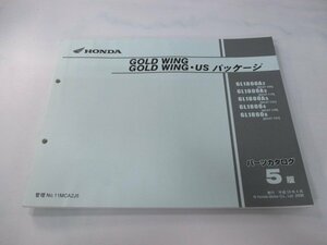 ゴールドウイング パーツリスト 5版 ホンダ 正規 中古 バイク 整備書 GL1800A SC47-100 110 131 120 141 車検 パーツカタログ 整備書