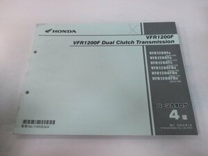 VFR1200F パーツリスト 4版 ホンダ 正規 中古 バイク 整備書 SC63-100 110 120 MGE wy 車検 パーツカタログ 整備書