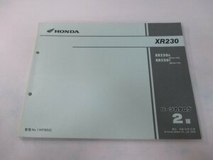 XR230 パーツリスト 2版 ホンダ 正規 中古 バイク 整備書 MD36-100 110 yG 車検 パーツカタログ 整備書