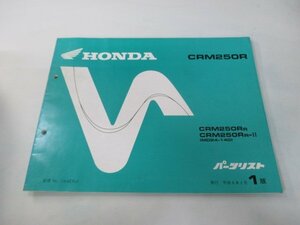 CRM250R parts list 1 version Honda regular used bike service book MD24-140 maintenance .NJ vehicle inspection "shaken" parts catalog service book 