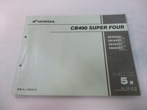 CB400SF パーツリスト 5版 ホンダ 正規 中古 バイク 整備書 NC39-100～103 MCE Oc 車検 パーツカタログ 整備書