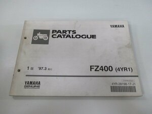 FZ400 パーツリスト 1版 ヤマハ 正規 中古 バイク 整備書 4YR1 4YR Rv 車検 パーツカタログ 整備書