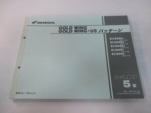 ゴールドウイング パーツリスト 5版 ホンダ 正規 中古 バイク 整備書 GL1800A SC47-100 110 131 120 141 車検 パーツカタログ 整備書