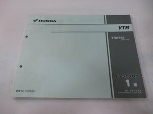 VTR250 パーツリスト 1版 ホンダ 正規 中古 バイク 整備書 MC33-130整備に Ik 車検 パーツカタログ 整備書