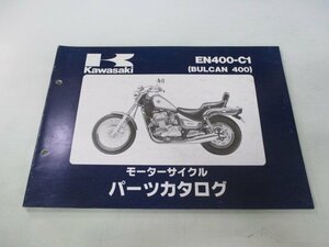 バルカン400 パーツリスト カワサキ 正規 中古 バイク 整備書 ’94 EN400-C1 ut 車検 パーツカタログ 整備書