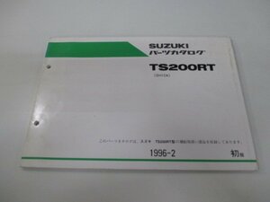 TS200RT パーツリスト 1版 スズキ 正規 中古 バイク 整備書 SH12A-112127～整備に役立つ yD 車検 パーツカタログ 整備書