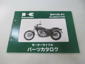 エリミネーター125 パーツリスト カワサキ 正規 中古 バイク 整備書 BN125-A1 BN125AE BN125 ELIMINATOR PK 車検 パーツカタログ 整備書