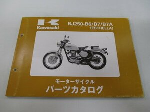 エストレア パーツリスト ’98～99 BJ250-B6～B7A カワサキ 正規 中古 バイク 整備書 98～99 BJ250-B6～B7Aエストレヤ xn