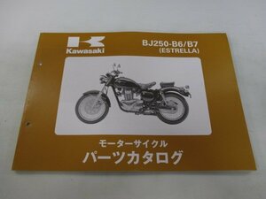 エストレヤ パーツリスト カワサキ 正規 中古 バイク 整備書 BJ250-B6 B7 BJ250A-035 041 シングルシート 車検 パーツカタログ 整備書