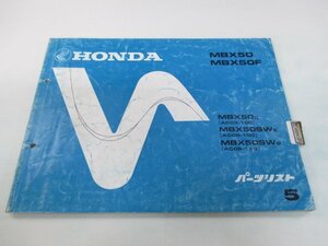 MBX50 F パーツリスト 5版 ホンダ 正規 中古 バイク 整備書 AC03-100 AC08-100 110 ku 車検 パーツカタログ 整備書