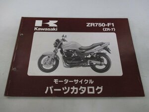 ZR-7 パーツリスト カワサキ 正規 中古 バイク 整備書 ’99 ZR750-F1 ZR750F tU 車検 パーツカタログ 整備書