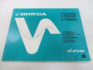 VT250F VT250Fスペシャルエディション VTZ250 パーツリスト 5版 ホンダ 正規 中古 バイク 整備書 MC15-100 MC15-101 MC15-102 vF