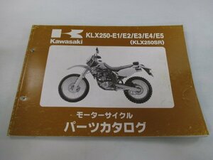 KLX250SR パーツリスト カワサキ 正規 中古 バイク ’93～97 KLX250-E1 KLX250-E2 KLX250-E3 KLX250-E4 KLX250-E5 車検 パーツカタログ