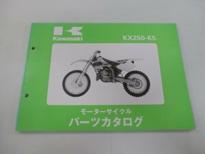 KX250 パーツリスト カワサキ 正規 中古 バイク 整備書 K5 KX250K-027001～ WV 車検 パーツカタログ 整備書