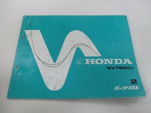 NV750C パーツリスト 2版 ホンダ 正規 中古 バイク 整備書 RC14-100整備に役立ちます ax 車検 パーツカタログ 整備書