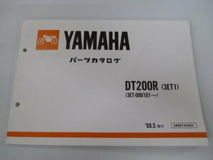 DT200R パーツリスト ヤマハ 正規 中古 バイク 整備書 3ET1 3ET-000101～ Me 車検 パーツカタログ 整備書