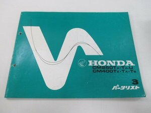 CM250T CM400T パーツリスト 3版 ホンダ 正規 中古 バイク 整備書 MC04-100 NC01-100 mT 車検 パーツカタログ 整備書