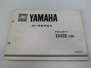 XV400 パーツリスト 1版 ヤマハ 正規 中古 バイク 整備書 26M 26M-000101～ SC 車検 パーツカタログ 整備書