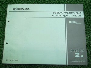 Список запчастей SP Fusion X SP 2 издания Honda Регулярная книга по обслуживанию велосипеда MF02-200 KFR по каталогу инспекции транспортных средств.