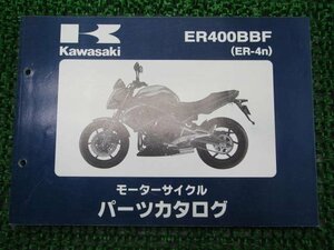 ER-4n パーツリスト カワサキ 正規 中古 バイク 整備書 ER400BBF Hn 車検 パーツカタログ 整備書