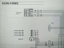 サービスマニュアル