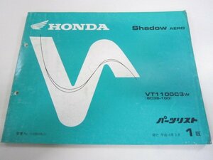 シャドウエアロ パーツリスト 1版 ホンダ 正規 中古 バイク 整備書 SC39-100 MBH VT1100C3 YV 車検 パーツカタログ 整備書