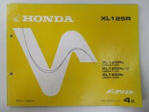 XL125R パーツリスト 4版 ホンダ 正規 中古 バイク 整備書 JD04-100～120整備に YH 車検 パーツカタログ 整備書