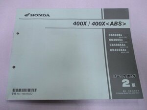 400X 400X パーツリスト 2版 ホンダ 正規 中古 バイク 整備書 NC47 NC47E CB400XG[NC47-110] CB400XH[NC47-120] CB400XAG[NC47-110]